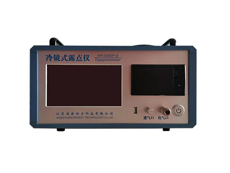 HY-0080P-E冷镜式露点仪